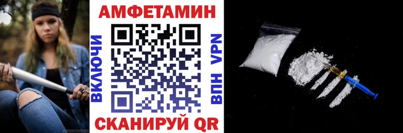 купить наркотики цена Цивильск Амфетамин Premium