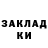 Метадон мёд lido va