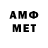 Первитин витя antaga