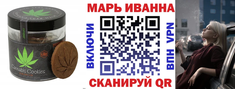 Canna-Cookies конопля  Цивильск 