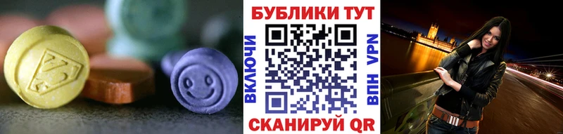 Экстази круглые  ОМГ ОМГ зеркало  Цивильск 