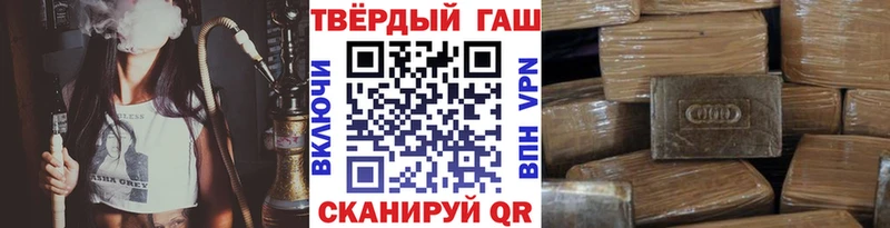 даркнет сайт  MEGA маркетплейс  ГАШИШ Изолятор  Цивильск 
