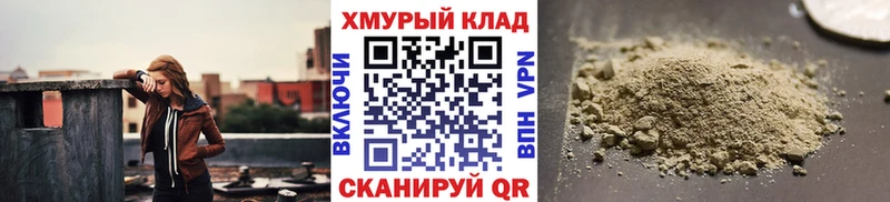 Героин белый  Цивильск 