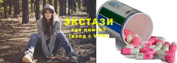 ECSTASY Аркадак