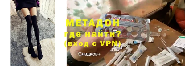 мескалин Арсеньев