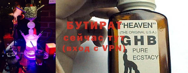 ECSTASY Армянск