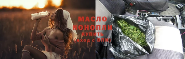 мескалин Арсеньев