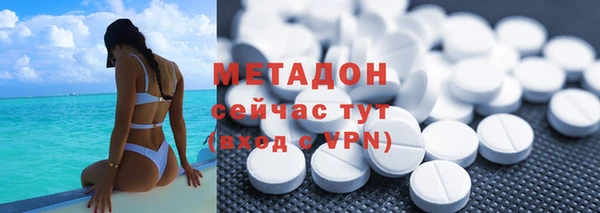 ECSTASY Армянск