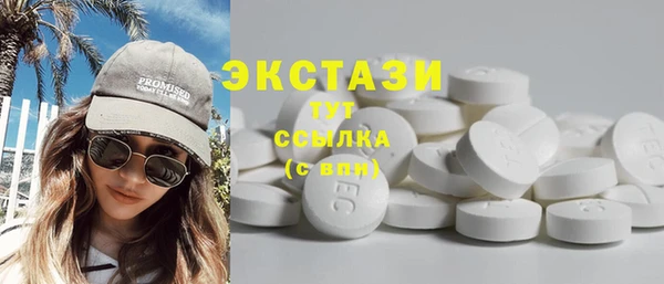 ECSTASY Аркадак