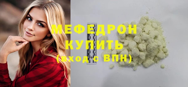 мескалин Арсеньев
