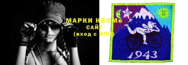 мескалин Арсеньев
