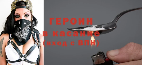 мескалин Арсеньев
