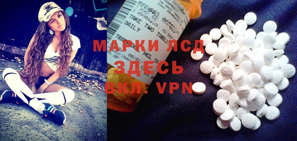 ECSTASY Армянск