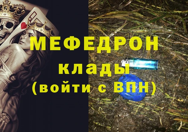 ECSTASY Аркадак