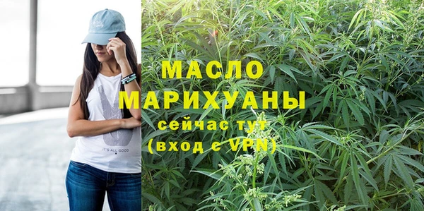 мескалин Арсеньев