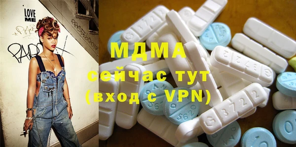ECSTASY Аркадак