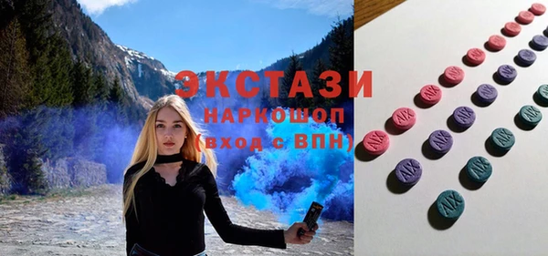 ECSTASY Аркадак