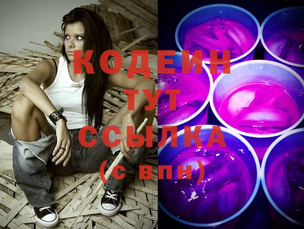 ECSTASY Армянск