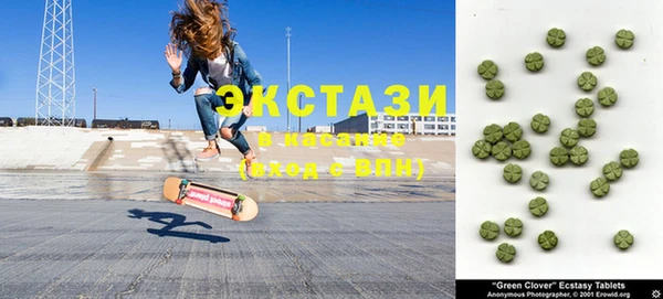 ECSTASY Армянск