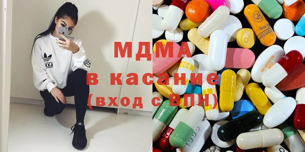 мескалин Арсеньев