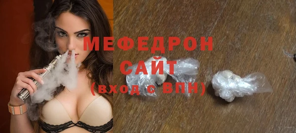 мескалин Арсеньев