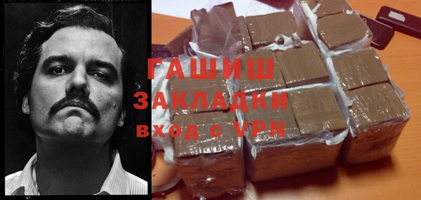мескалин Арсеньев