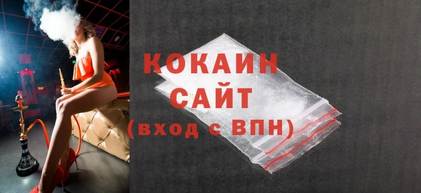 ECSTASY Армянск