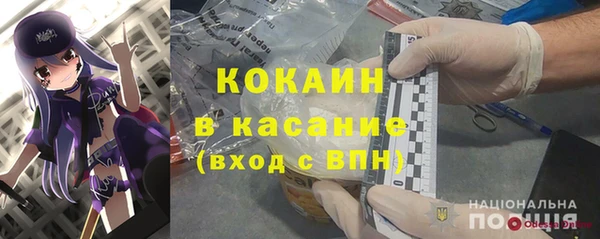 ECSTASY Аркадак