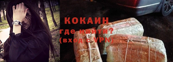 ECSTASY Армянск