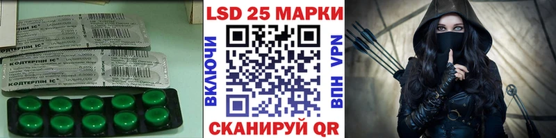 ЛСД экстази кислота  Цивильск 