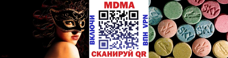 сколько стоит Цивильск MDMA кристаллы