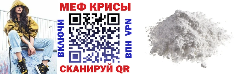 МЕФ 4 MMC  Цивильск 