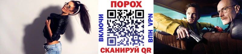 МЕТАМФЕТАМИН пудра  где купить наркоту  Цивильск 