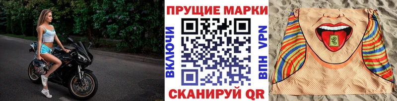 MEGA ссылка  Цивильск  Марки 25I-NBOMe 1,5мг 