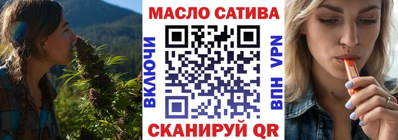 Дистиллят ТГК концентрат гидра ссылка Цивильск